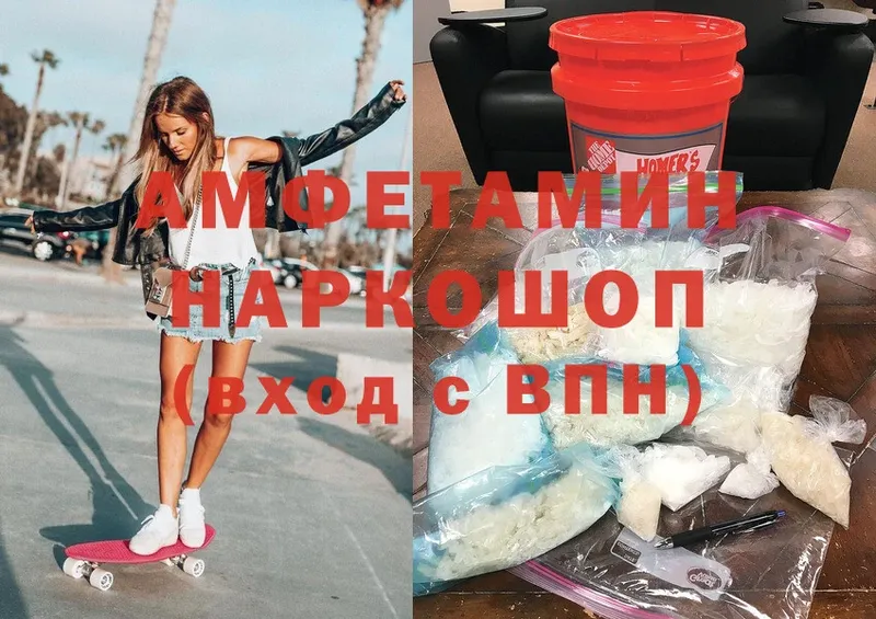 Amphetamine 98%  Дзержинский 