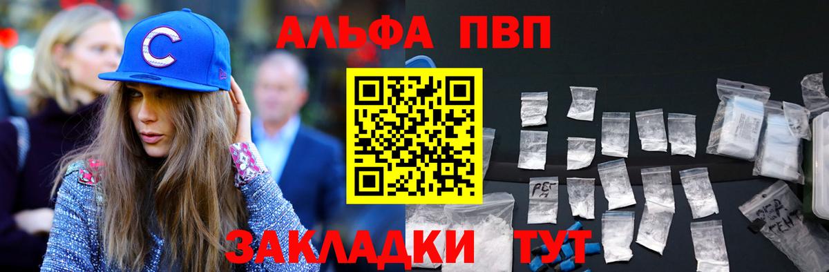 Alfa_PVP СК КРИС  Вход с VPN  Дзержинский  где купить наркотик  Alpha PVP СК КРИС  A PVP 