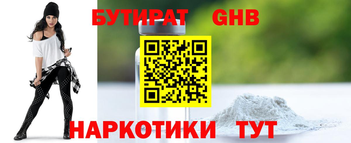 Метамфетамин Дзержинский