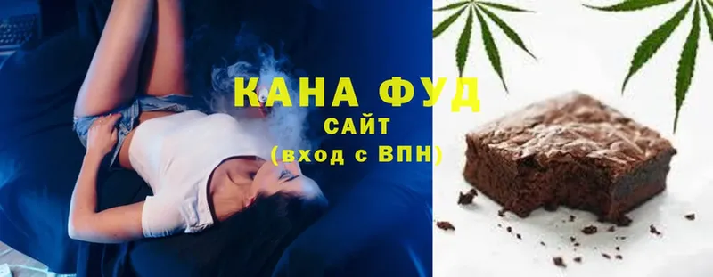 Еда ТГК конопля  хочу   Дзержинский 