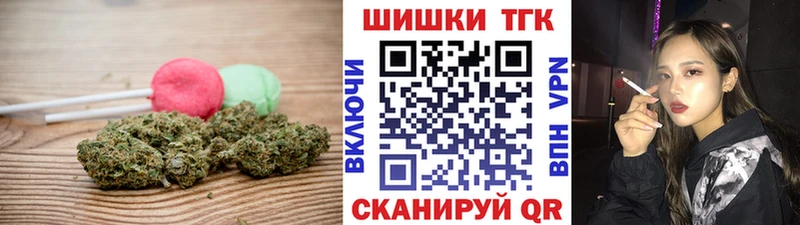 Canna-Cookies конопля  где купить наркоту  Дзержинский 