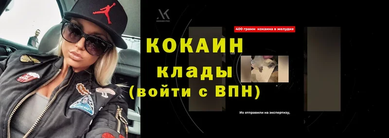 наркотики  darknet наркотические препараты  COCAIN FishScale  Дзержинский 