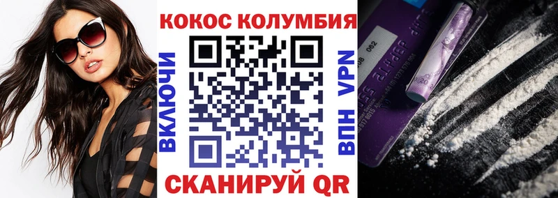 COCAIN 97%  что такое   Дзержинский 