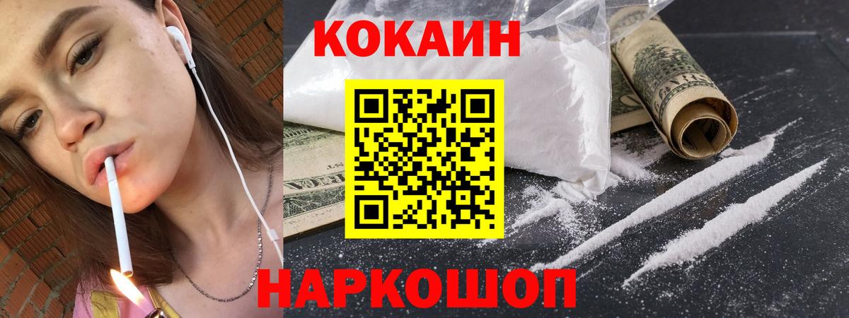 COCAIN Колумбийский Дзержинский