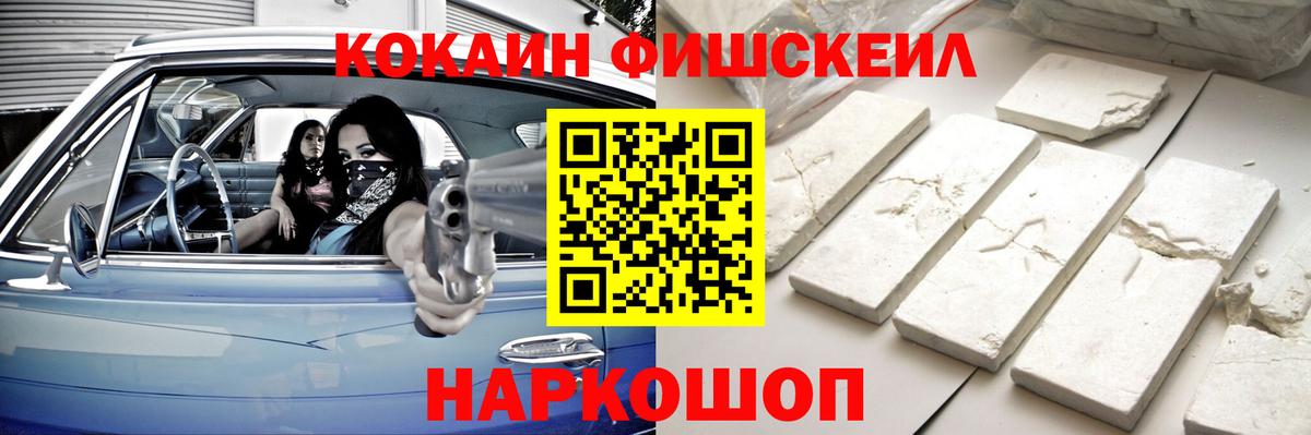 Cocaine 99% Дзержинский
