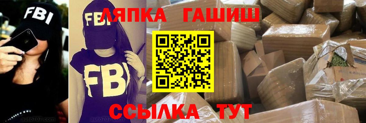 ГАШИШ индика сатива  Гашиш  Дзержинский  Вход с VPN  ГАШ Premium 