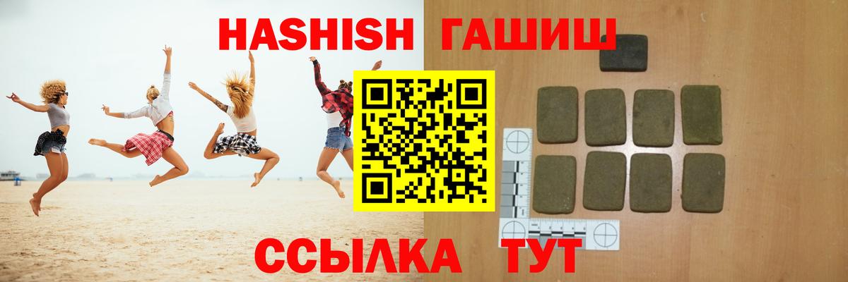 ГАШ AMNESIA HAZE Дзержинский