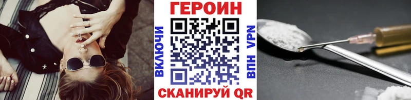 наркошоп  Дзержинский  ГЕРОИН афганец 