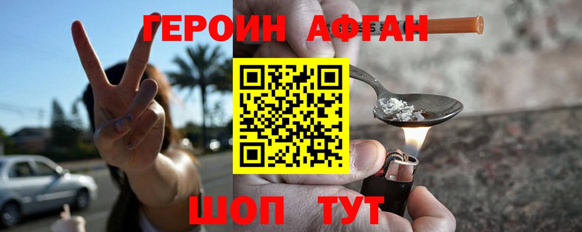  COCAIN Дзержинский