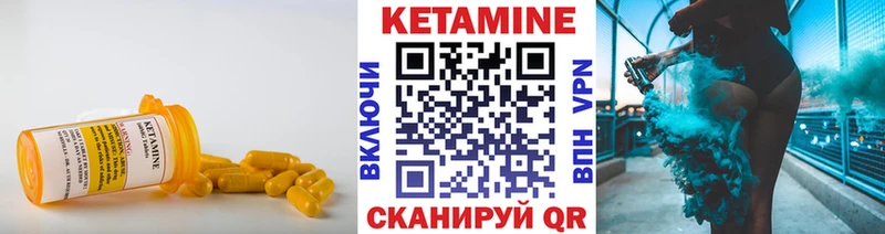 Кетамин ketamine  Дзержинский 