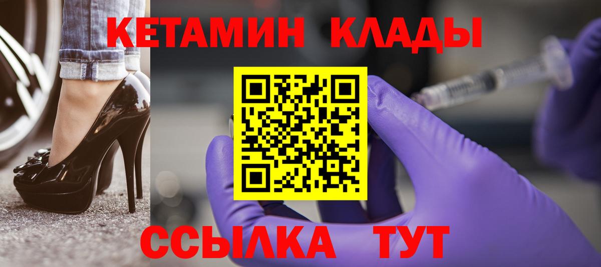 Конопля  MDMA  Дзержинский  Гашиш  APVP  МЕФ  Гашик  Вход с VPN 