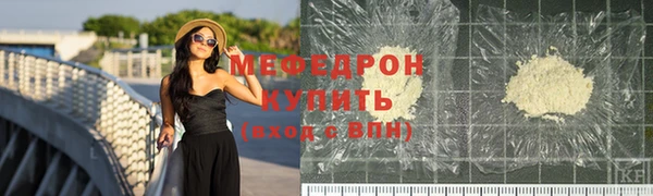 бошки Волоколамск