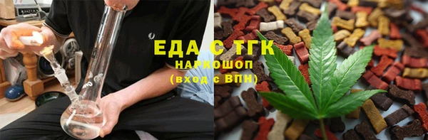 шишки Медвежьегорск