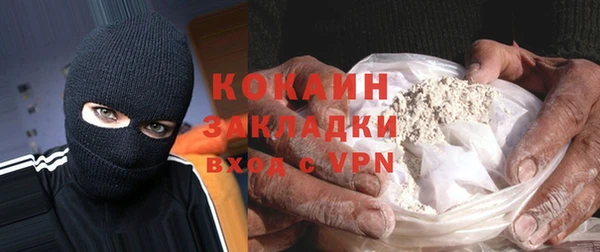 мефедрон Магас