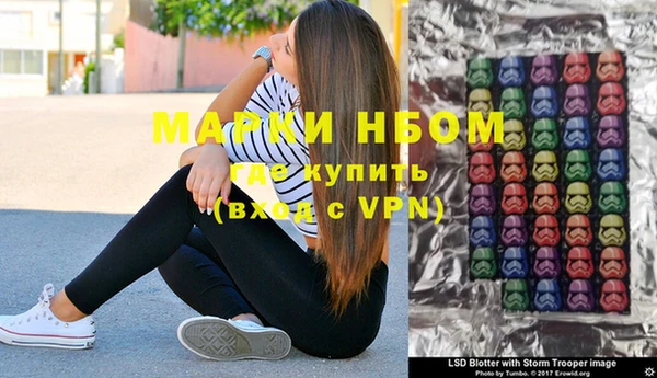 бошки Медногорск