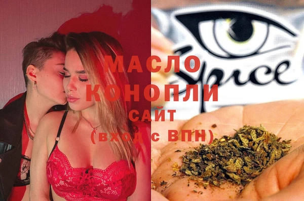мяу мяу кристалл Майский