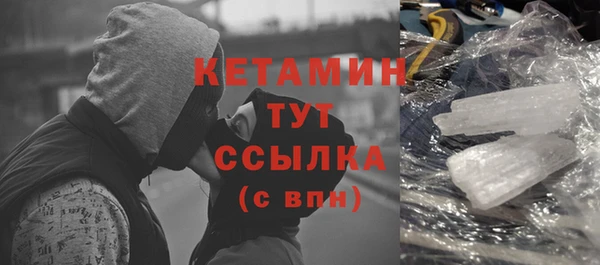 мефедрон Магас