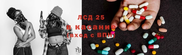 бошки Медногорск