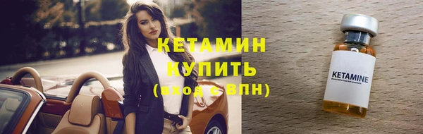 мяу мяу кристалл Майский