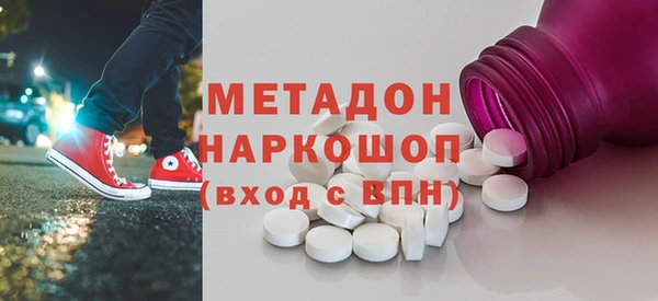 героин Новочеркасск