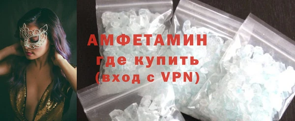 мяу мяу кристалл Майский