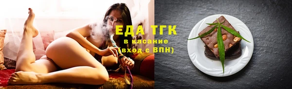 бошки Медногорск