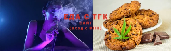мяу мяу кристалл Майский