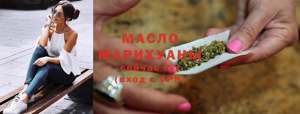 бошки Медногорск
