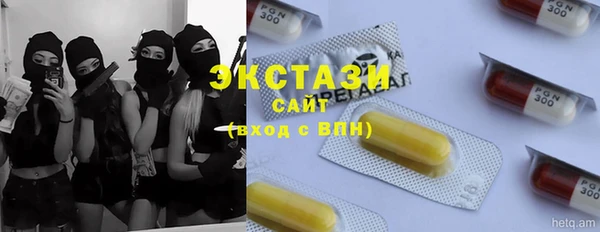 спиды Магадан