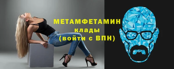 бошки Медногорск