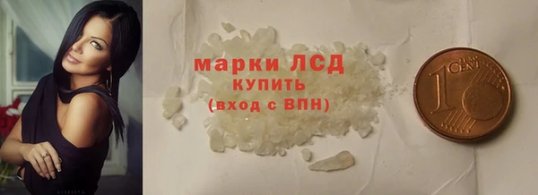 сатива Мегион