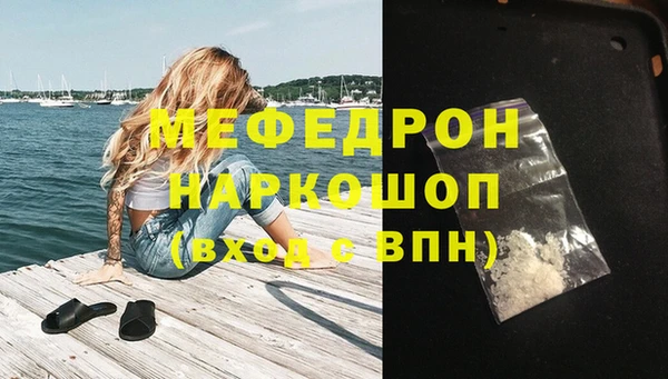 сатива Мегион