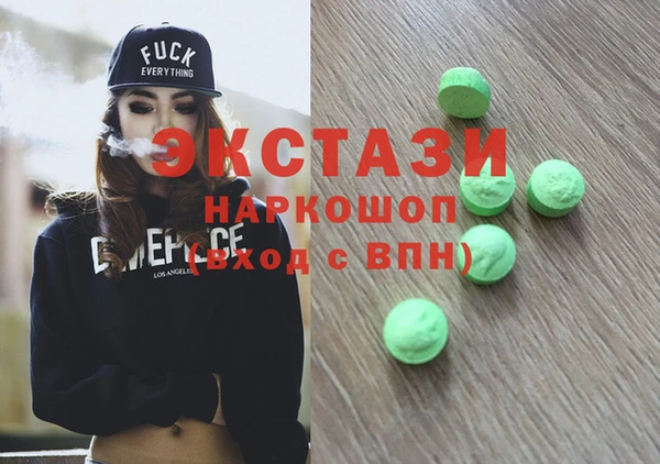 мяу мяу кристалл Майский