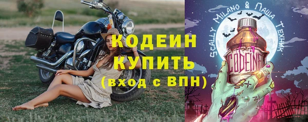 бошки Медногорск