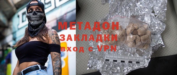 бошки Медногорск