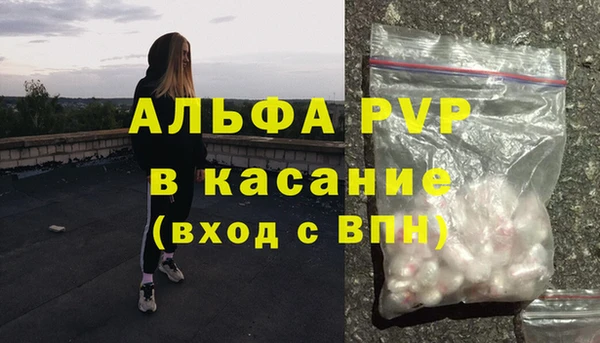 мяу мяу кристалл Майский