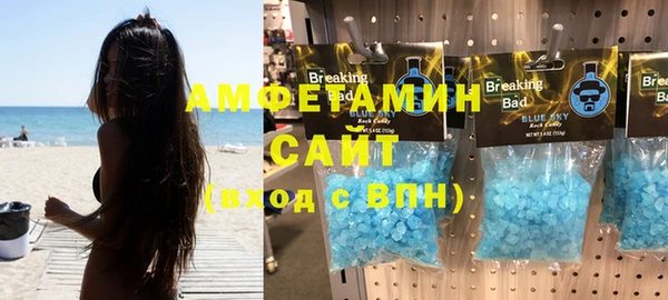 мяу мяу кристалл Майский