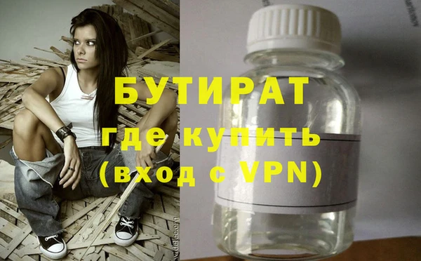 мефедрон Магас