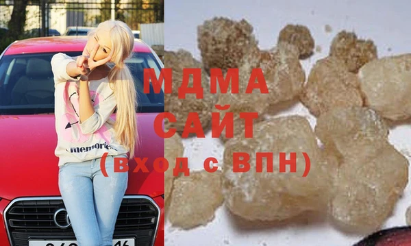 мяу мяу кристалл Майский