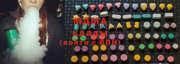 сатива Мегион