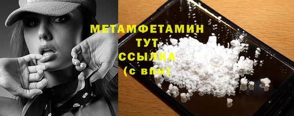 сатива Мегион
