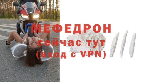 сатива Мегион
