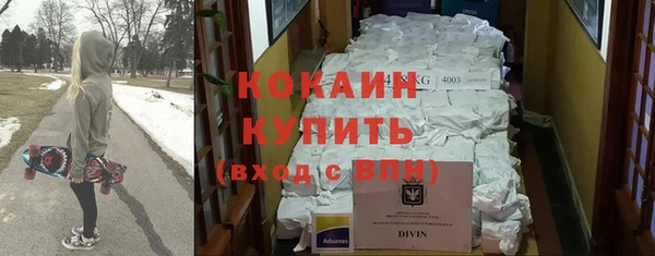 мефедрон Магас