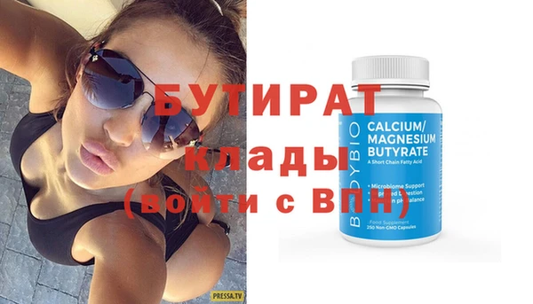 шишки Медвежьегорск
