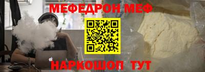 соль курить ск Бийск