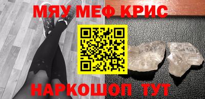 MESCALINE Берёзовский