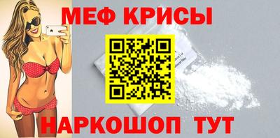 меф Будённовск