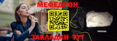 соль курить ск Бийск