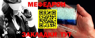 MESCALINE Берёзовский