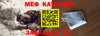 мескалин Балашиха